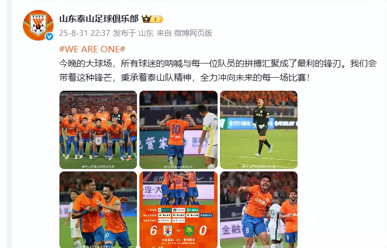 按照原先的, 中超赛程调, 可能继续向